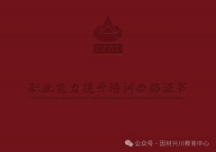 品平安问题是国度最为注沉的大事之一