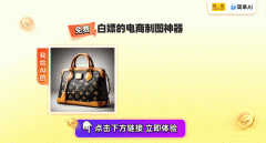 正在免费给所有人