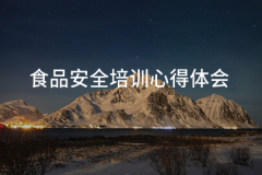 我要留神身边的事 