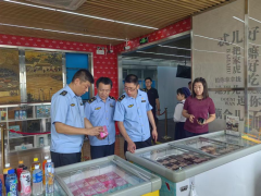 <b>平安事务发生</b>