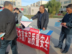 <strong>无效提高了对食物平安和参取度</strong> 